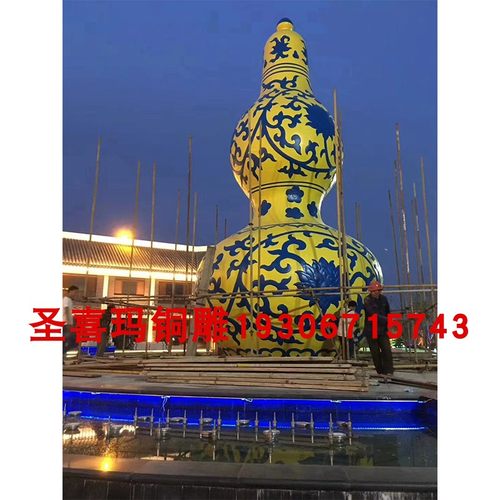 大型户外铸铜葫芦雕塑定制广场景区彩绘发光园林景观创意装饰摆件