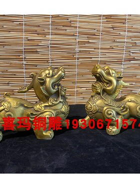 纯铜招财貔貅一对高15公分中式瑞兽祥兽工艺品装饰摆件开业送礼品