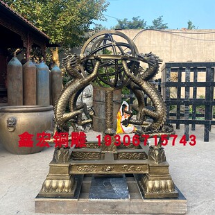 纯铜浑天仪模型地理教学地震动仪天文馆创意球形器材四大发明摆件