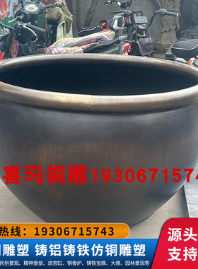 铸铜大缸新中式庭院门海水缸纯铜种花养鱼缸别墅寺庙落地装饰定制