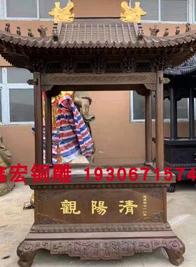 定制带顶方香炉六八龙柱香炉
