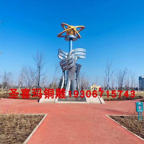 大型户外创意城市景观雕塑定制抽象地球仪不锈钢地面标识公园广场