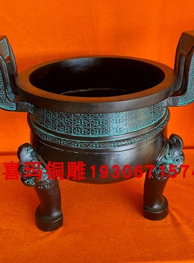 40高三足纯铜圆形三足鼎炉香炉