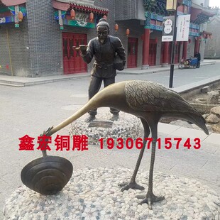 大型铸铜民俗景观雕塑定制鹬蚌相争车夫拉人步行街景区商业街摆件