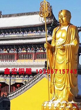 大型纯铜铸造佛像雕塑地藏王文殊