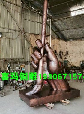 铸铜毛笔雕塑定制纯铜写字园林景观雕塑中式仿古地面标识引流铜雕