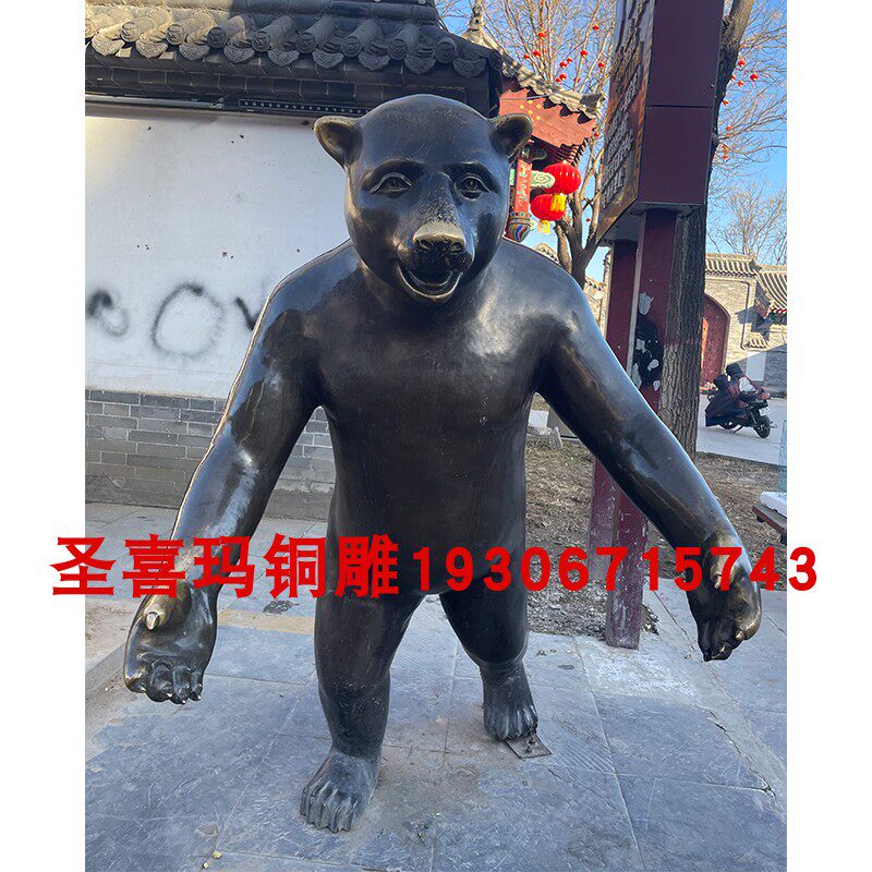 大型熊出没熊大熊二铜雕铸铜狗熊雕塑
