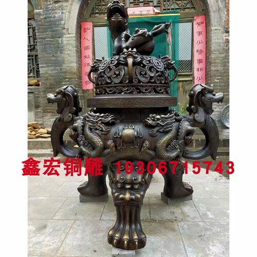 定制纯铜铸铜寺庙祭祀香炉