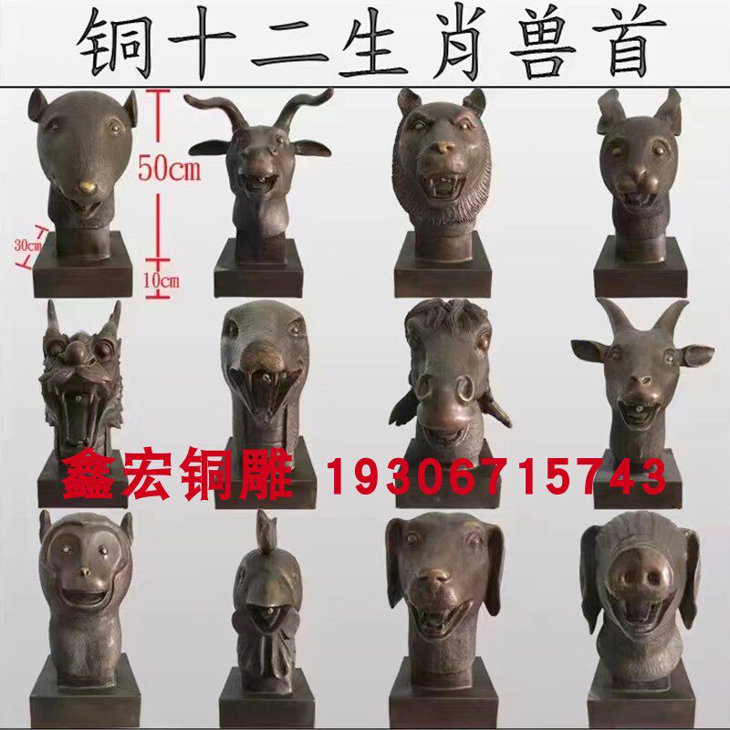 铸铜十二生肖喷水兽首雕塑定制铸铁铸铝仿铜12兽首人身像喷泉摆件