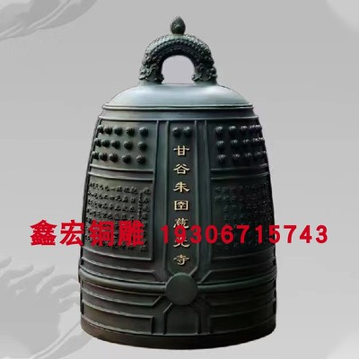 定制纯铜大钟雕塑铸铜铸铁仿铜钟