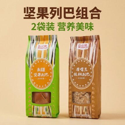（2种口味可选）新疆坚果列巴营养早餐列巴代餐点心小吃