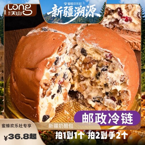 动物奶油龙跃天山双层夹心