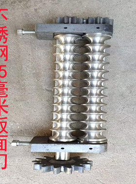 小型台式压面机刀具拉条子刀具