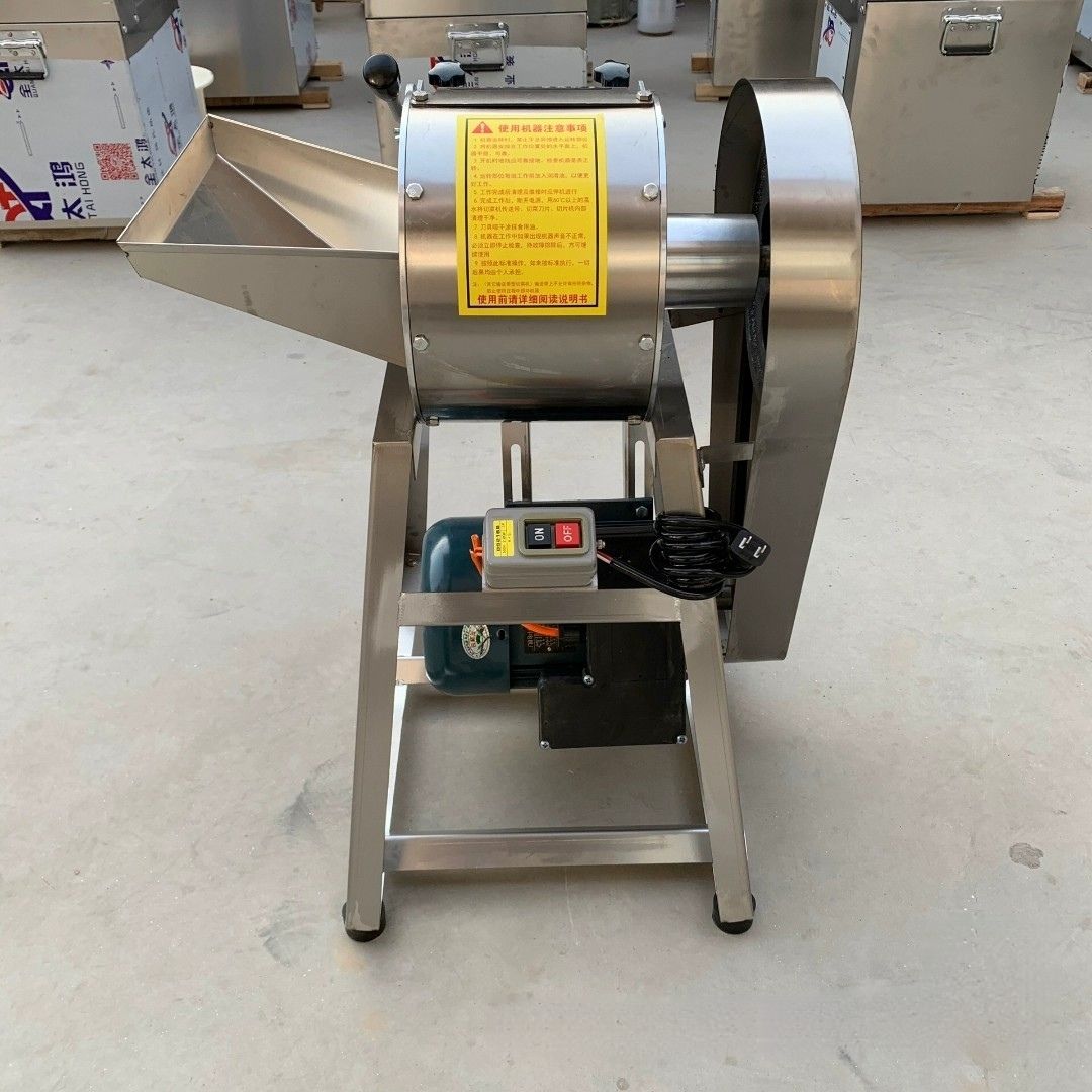 多功能药材切片机家用全自动山楂切片机黄姜何首乌切片机薄厚可调