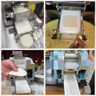 商用全自动仿手工饺子皮机多功能压皮机烤包子皮机不锈钢包子皮机