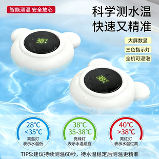 水温度控温计可视触显示器观赏鱼温度计水族鱼缸乌龟水温表温度计