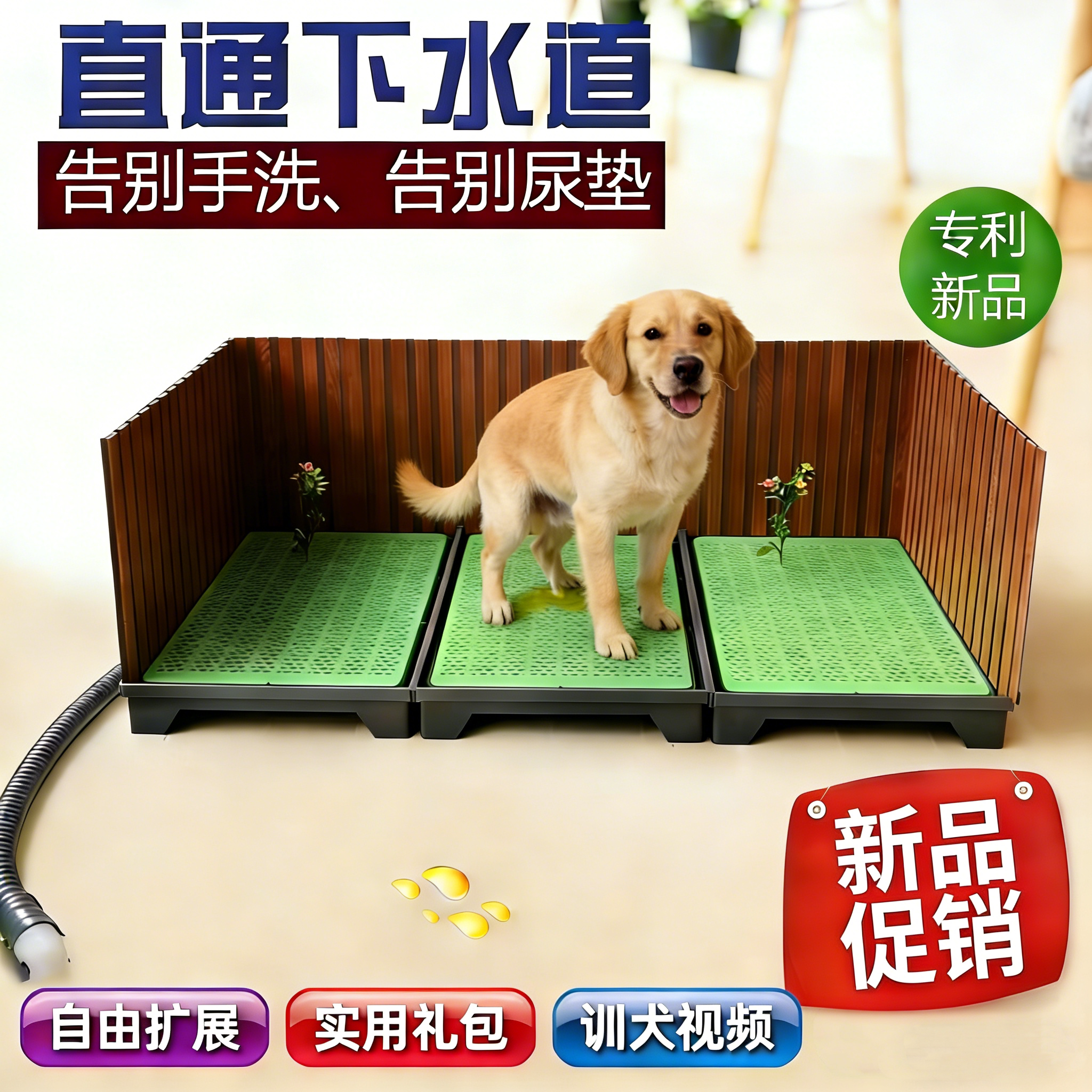 狗厕所直排下水道小中大型犬尿盆自动冲水尿粪免尿垫猫厕所猫砂盆