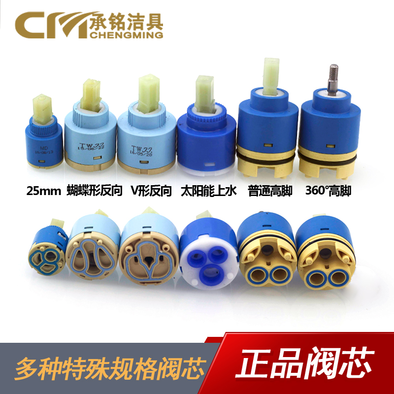 高脚面盆厨房太阳能反向