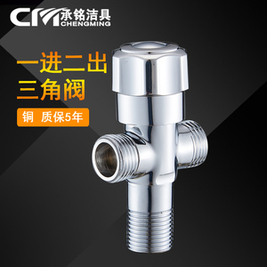全铜加厚三通角阀 一进二出双头多用净水器马桶4分冷热水三角阀