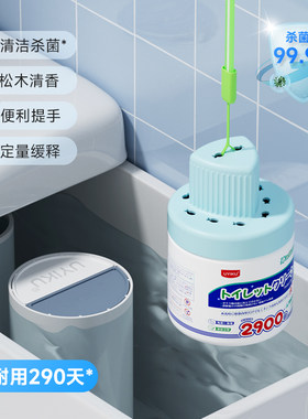 洁厕宝去尿渍黄渍厕所加强型马桶自动清洁剂可冲2900次蹲坑可用