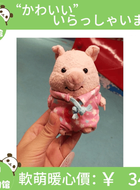 日本pton草帽小猪毛绒公仔ins小猪挂件背带裤小猪毛绒玩具钥匙圈