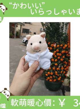 ins网红同款小猪毛绒公仔挂件日本pton猪软萌兔衣服毛绒玩偶挂件
