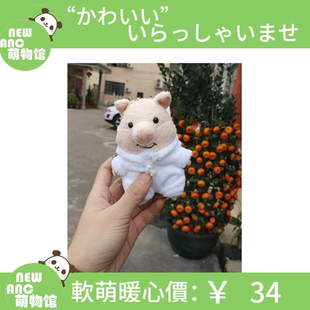 ins网红同款小猪毛绒公仔挂件日本pton猪软萌兔衣服毛绒玩偶挂件