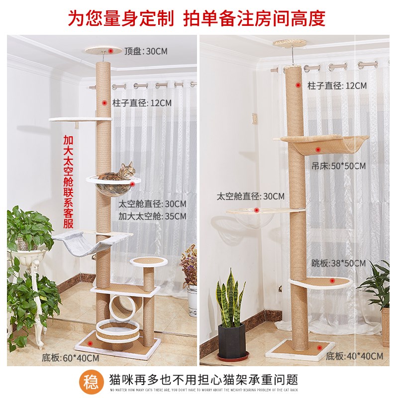 Cat Tree Cat litter Cat tree Tianzhu solid wood pine multi-storey one Indomitable Jumping Sisalin the Pet/Pet food and supplies , Cat/Dog Toys , Cat Tree  category - from Buy2taobao.com to provide professional Taobao agent buy service