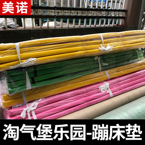 淘气堡床垫儿童乐园定制