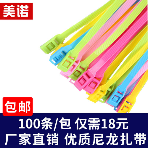 儿童乐园配件pvc包管尼龙扎带