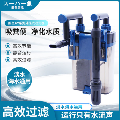 鱼缸过滤器壁挂外置小型静音