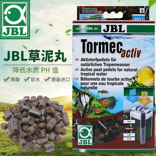 德国珍宝JBL草泥丸降酸软水榄仁叶七彩埃及神仙定水降低ph莫斯特