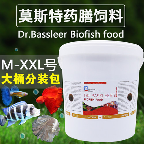 德国莫斯特药膳调理护理鱼饲料