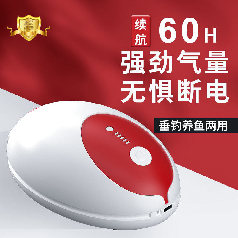 老渔匠小鱼缸迷你交直流氧气泵