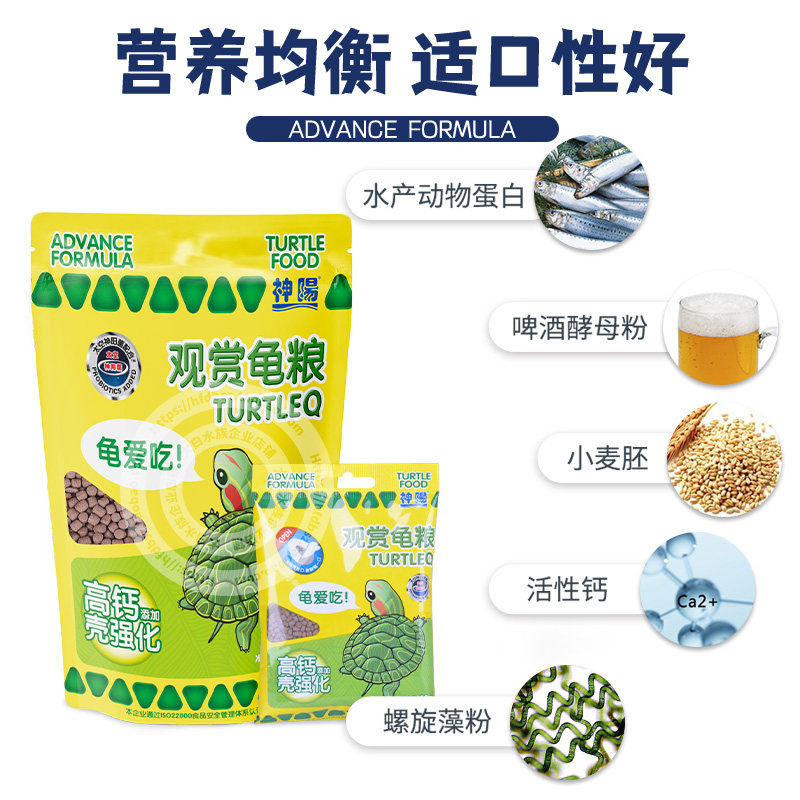 神阳龟粮乌龟饲料半水龟益生菌图片