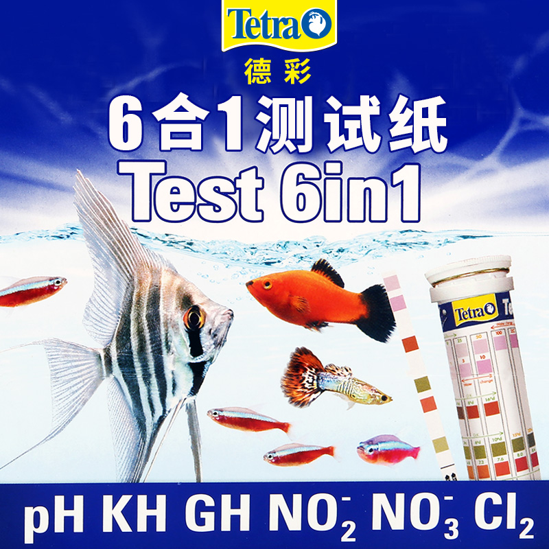 德国德彩6合1测试纸亚硝酸盐PH