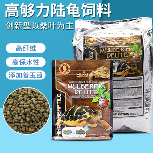 日本高够力陆龟粮红腿陆龟辐射龟苏象龟豹纹陆龟赫曼陆龟雨林饲料