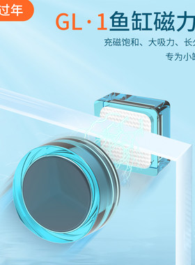 仟锐鱼缸磁力刷清洁玻璃磁力刷