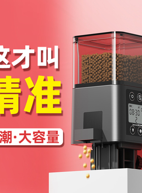 老渔匠鱼缸自动喂食器观赏鱼龙鱼鸟乌龟粮喂鱼神器智能定时投食器