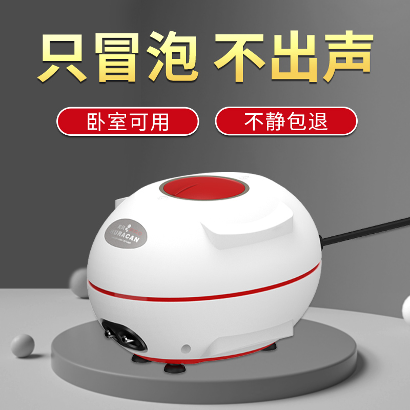 老渔匠鱼缸超静音氧气泵增氧泵