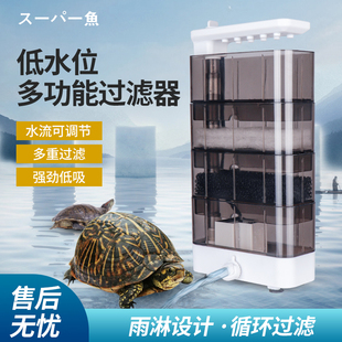 鱼缸龟缸六角恐龙缸低水位过滤器三合一滴流小型酷鱼过滤桶吸便