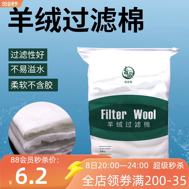 速发英昔手鱼缸虾龟缸客撕性过滤棉透水好不易堵,高棉价比买它