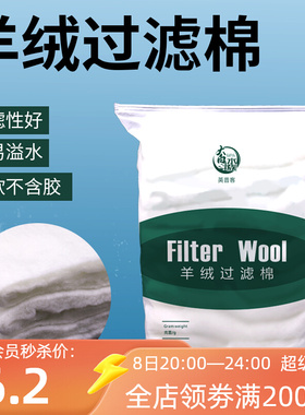 速发英昔手鱼缸虾龟缸客撕性过滤棉透水好不易堵,高棉价比买它