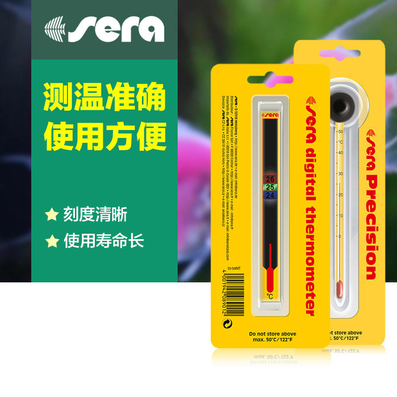 德国喜瑞鱼缸贴片温度计水温计