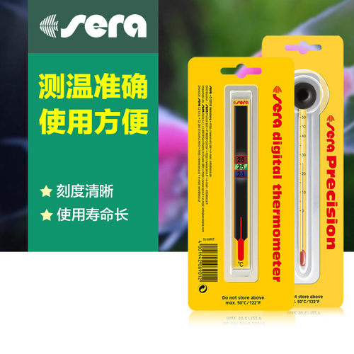 德国喜瑞鱼缸贴片温度计水温计