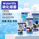 进口水生态waterlife硝化细菌鱼缸活性菌液养龙鱼除氨氮 英国原装