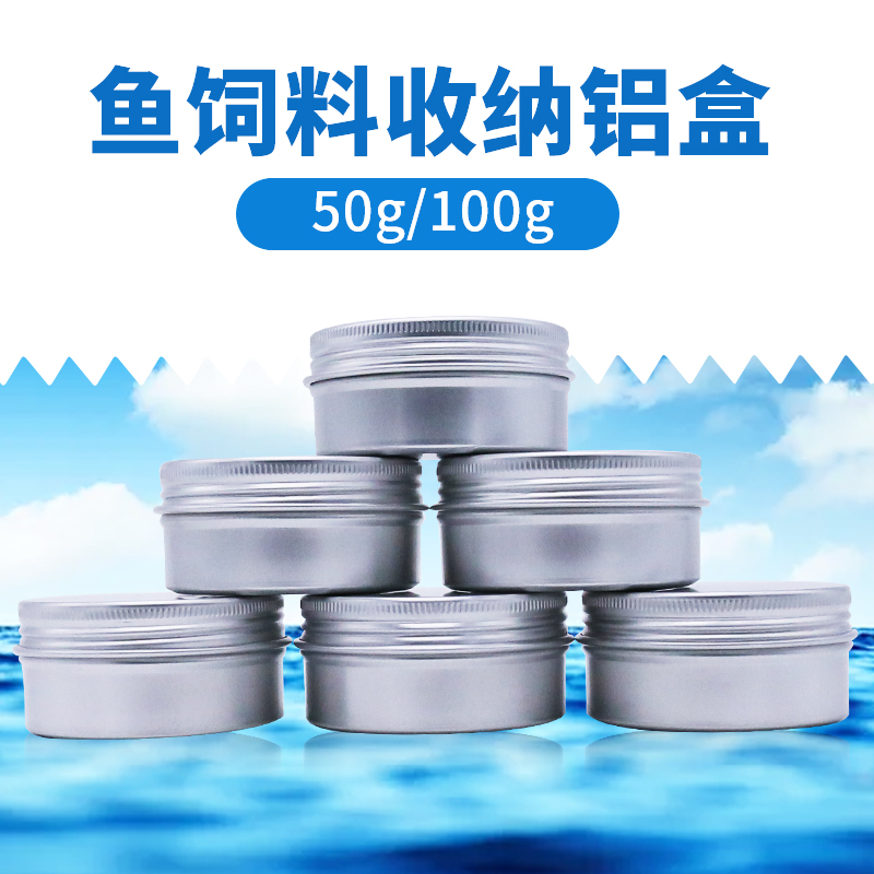 日清丸红饲料莫斯特用空盒子