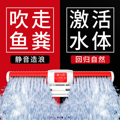 老渔匠鱼缸造浪泵超静音变频
