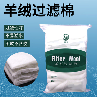 英昔客鱼缸虾龟缸手撕羊绒棉过滤棉透水好不易堵 高性价比买它