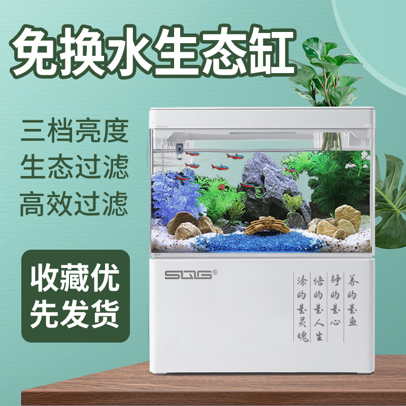 桌面迷你鱼缸金鱼热带鱼缸造景缸